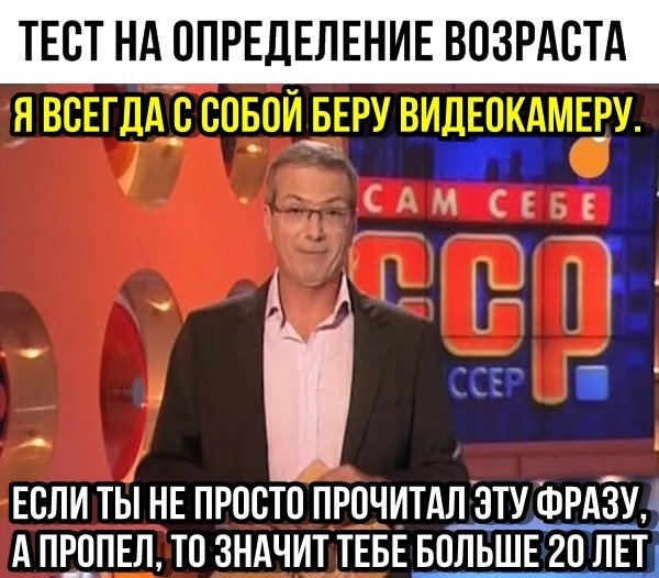Эволюция