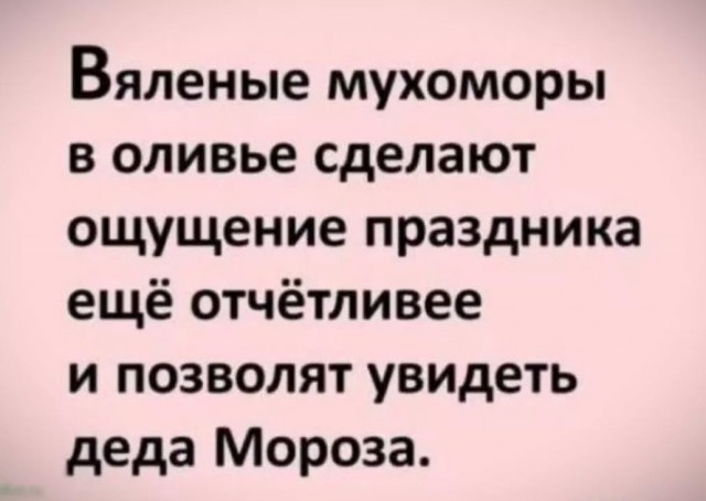 30 картинок на субботу