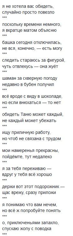 Прикольные и просто красивые картинки 28.01.2025