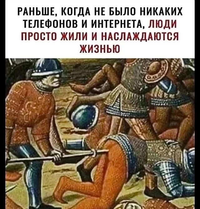 Завалялось тут случайно немного забавных картинок
