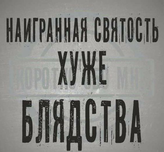Работа в пасху и работа по дому грех?