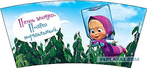 Спасение лисенка