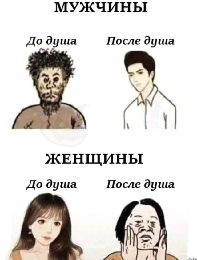 Большая подборка баянов разной степени свежести