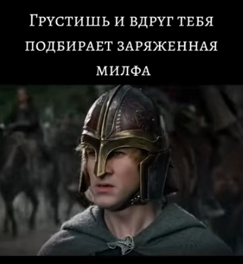 Осень, хули