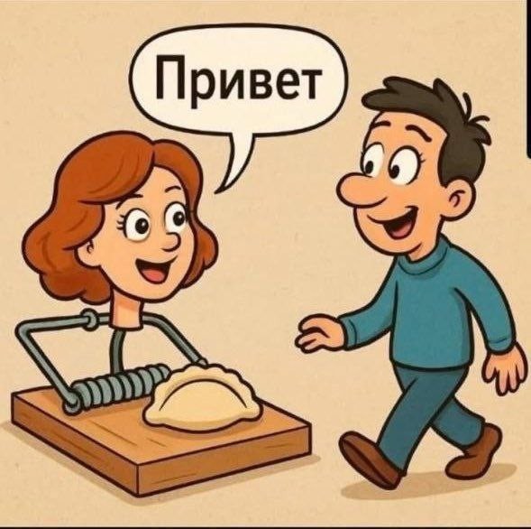 Кртинок чуть