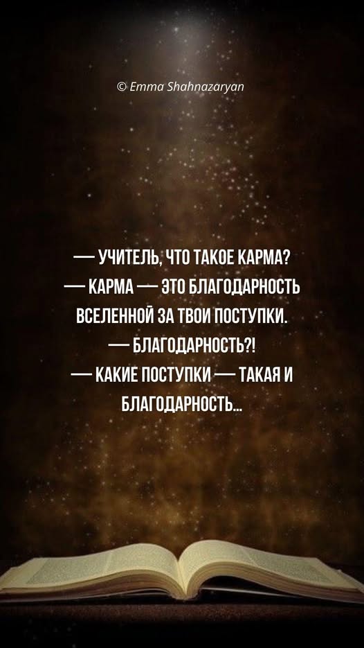 Заключительные баяны 2025