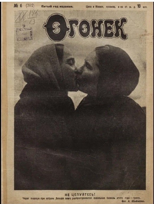 Картиночки, баянчики 11 января