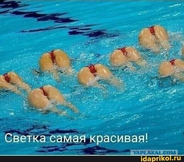 Женский спорт