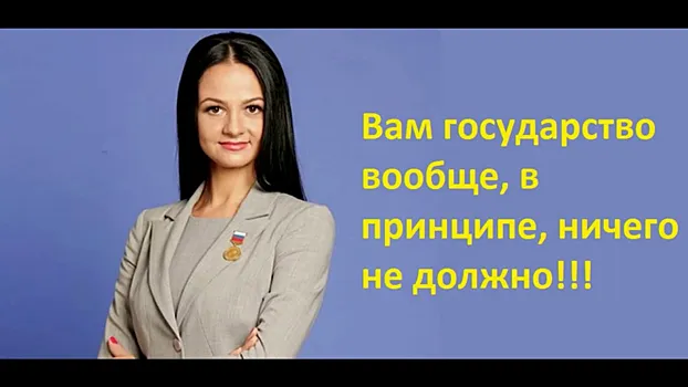 Замедлители