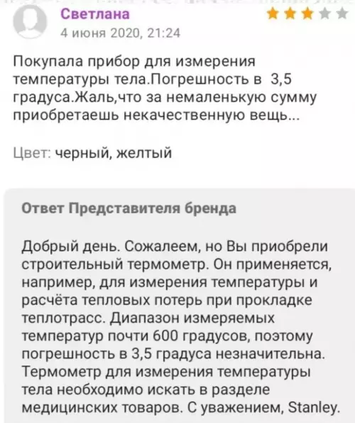 Картиночки, баянчики 02 марта