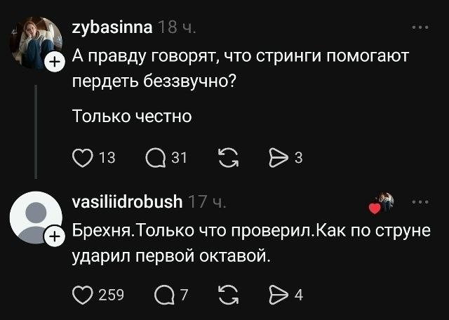 Картинки для деградации 165 (разной степени свежести)