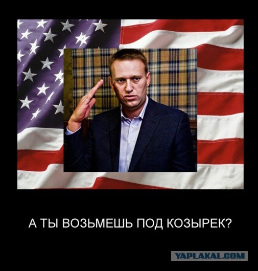 Алексей Навальный признан виновным