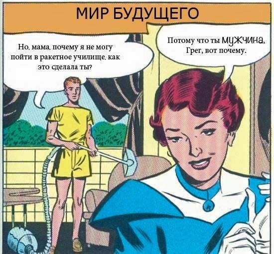 Господи, что ты такое и что ты несёшь?!