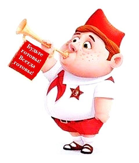 Мужской волейбол