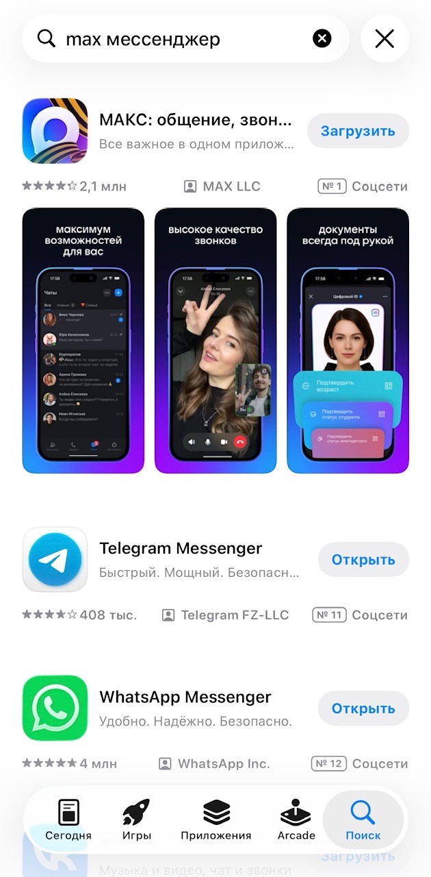 теперь и в линуксе мах отсутствует