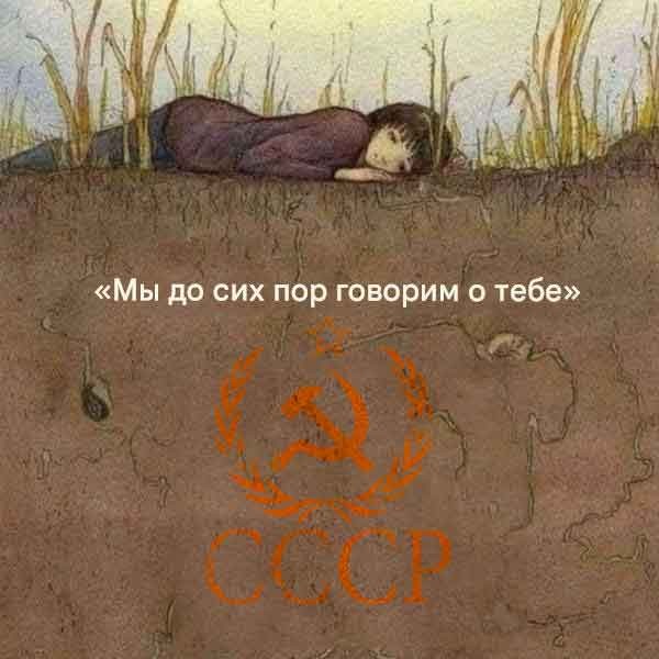 СССР скупала технологии и заводы, "уничтожив" дикий промышленный потенциал Российской Империи