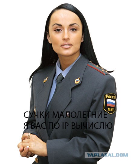 Украинские девушки - милиционерки
