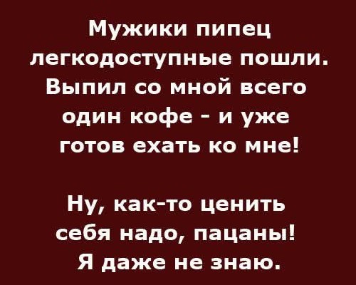 Картинки для деградации 267 (разной степени свежести)
