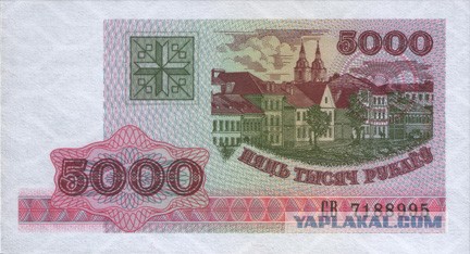 Покупатель расплатился купюрой в 50 000 рублей