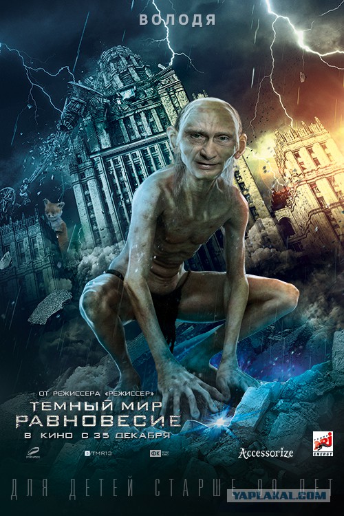Внимание! Конкурс фотожаб!