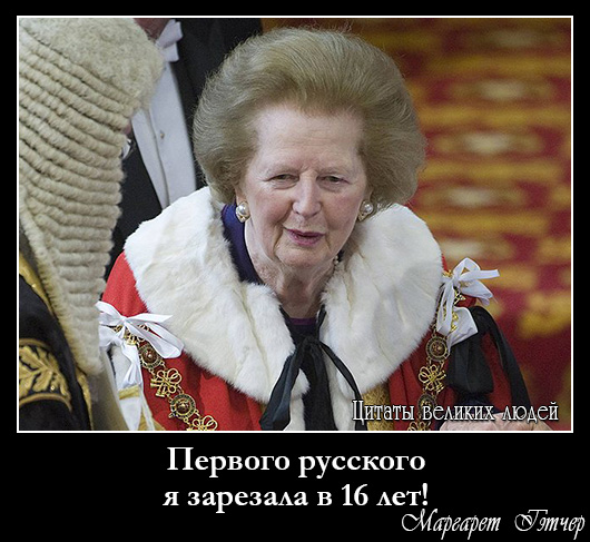 Россия готовится к войне