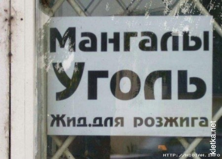 СМИ: Украина подготовила документы к вступлению