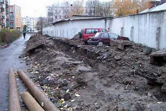 Нежданчик