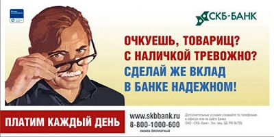 Лучшая креативная реклама уходящего года