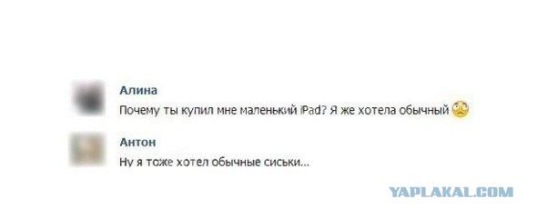 Комменты из соцсетей