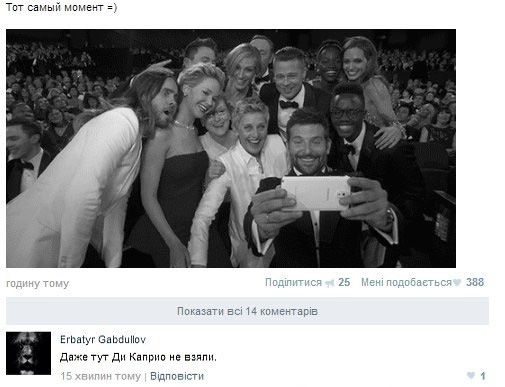 Смешные комментарии из социальных сетей #2