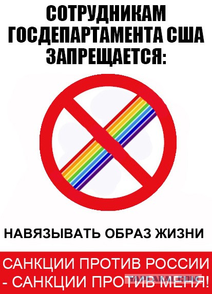 Наши санкции уже в интернете.