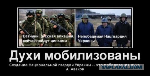 Бунт мобилизованных под Днепропетровском