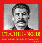 Что за мразь?