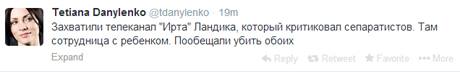 Опять штурм в  Луганске?