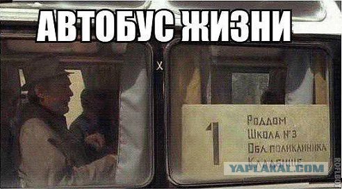 Такое возможно только в России
