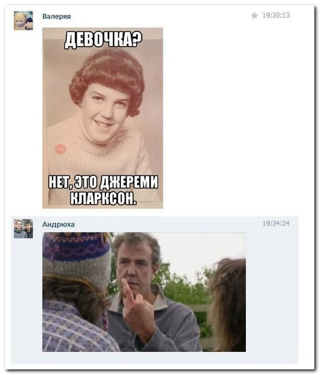 Позитивные картинки и комментарии.