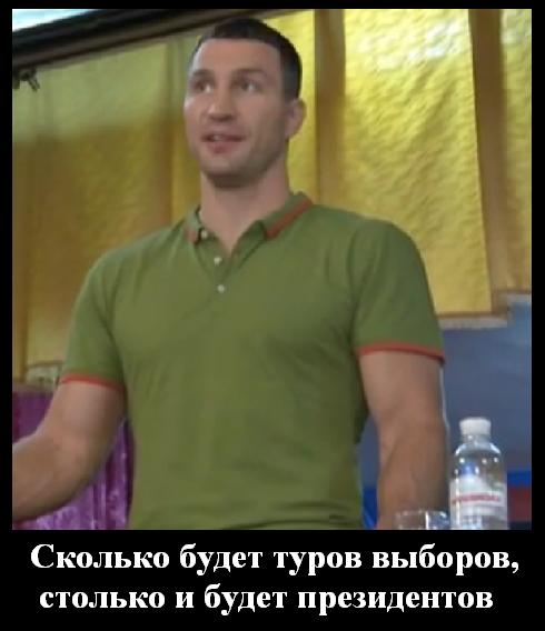 Нет бронежилетов? Не беда!