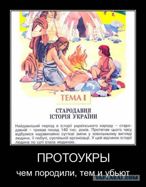 Начался обстрел аэродрома и окрестностей в Донецке