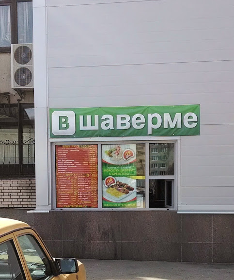 Просто забавные фотки из мобильника