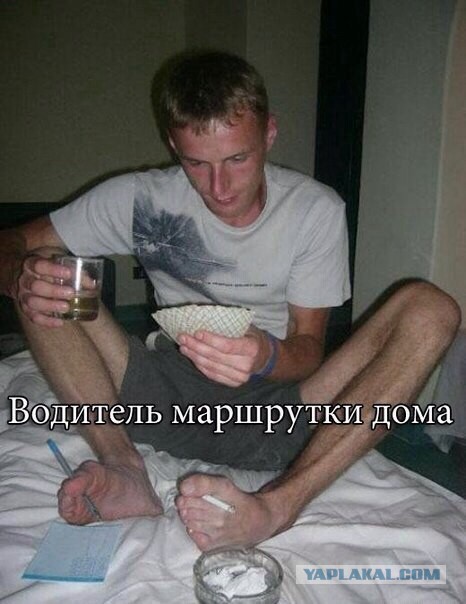 Странные люди, которых можно встретить в пути