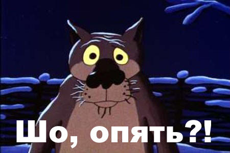 Когда твой пост не понравился