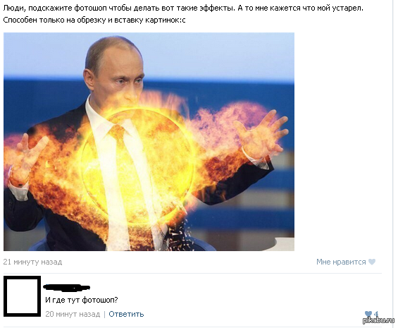 Свежие смешные комментарии из социальных сетей