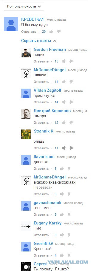 Успел...