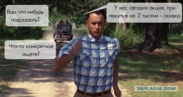 Поборка для настроения