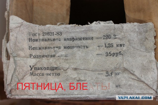 Электрошашлычница