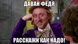 Я хочу