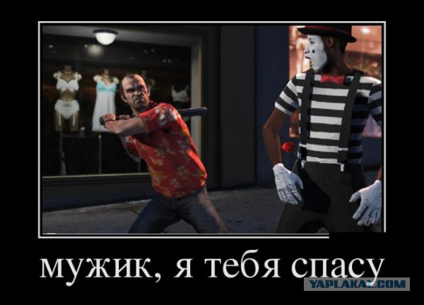 Для настроения!