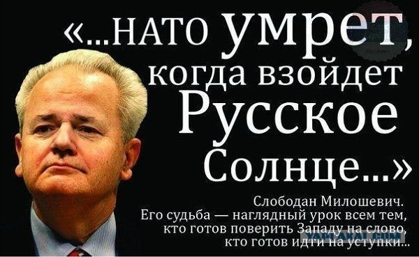 Киев поклялся объявить войну России