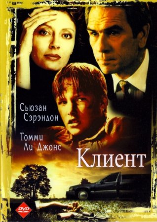 20 шикарных кинодетективов