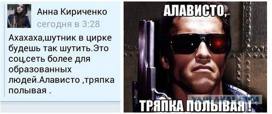 "Комментарии из соц.сетей"